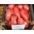 Pomidor Cornarose (v633) 250 nasion